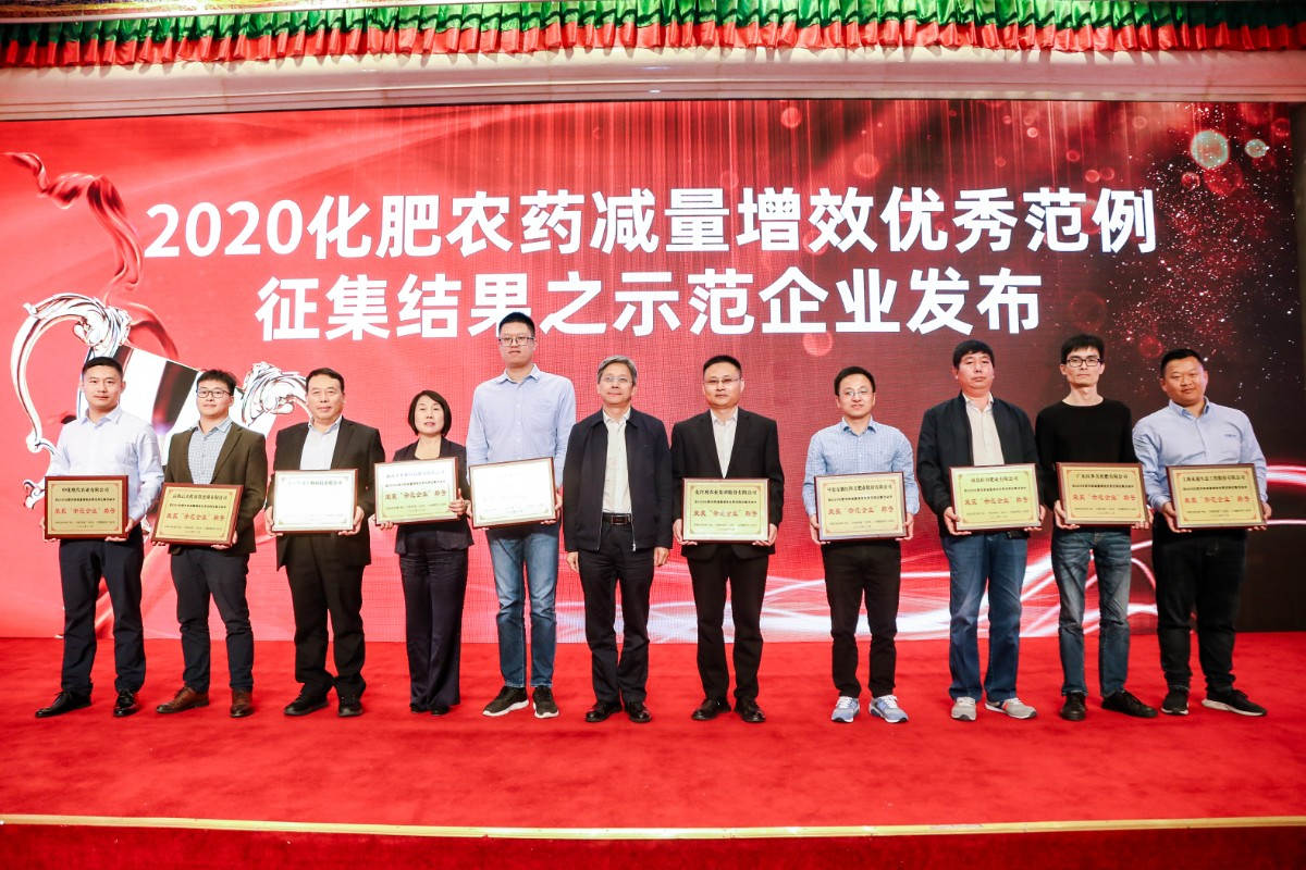 图片2 “创新产品”获奖合照 yl6809永利技术推广部副部长邓超领奖左二.jpg